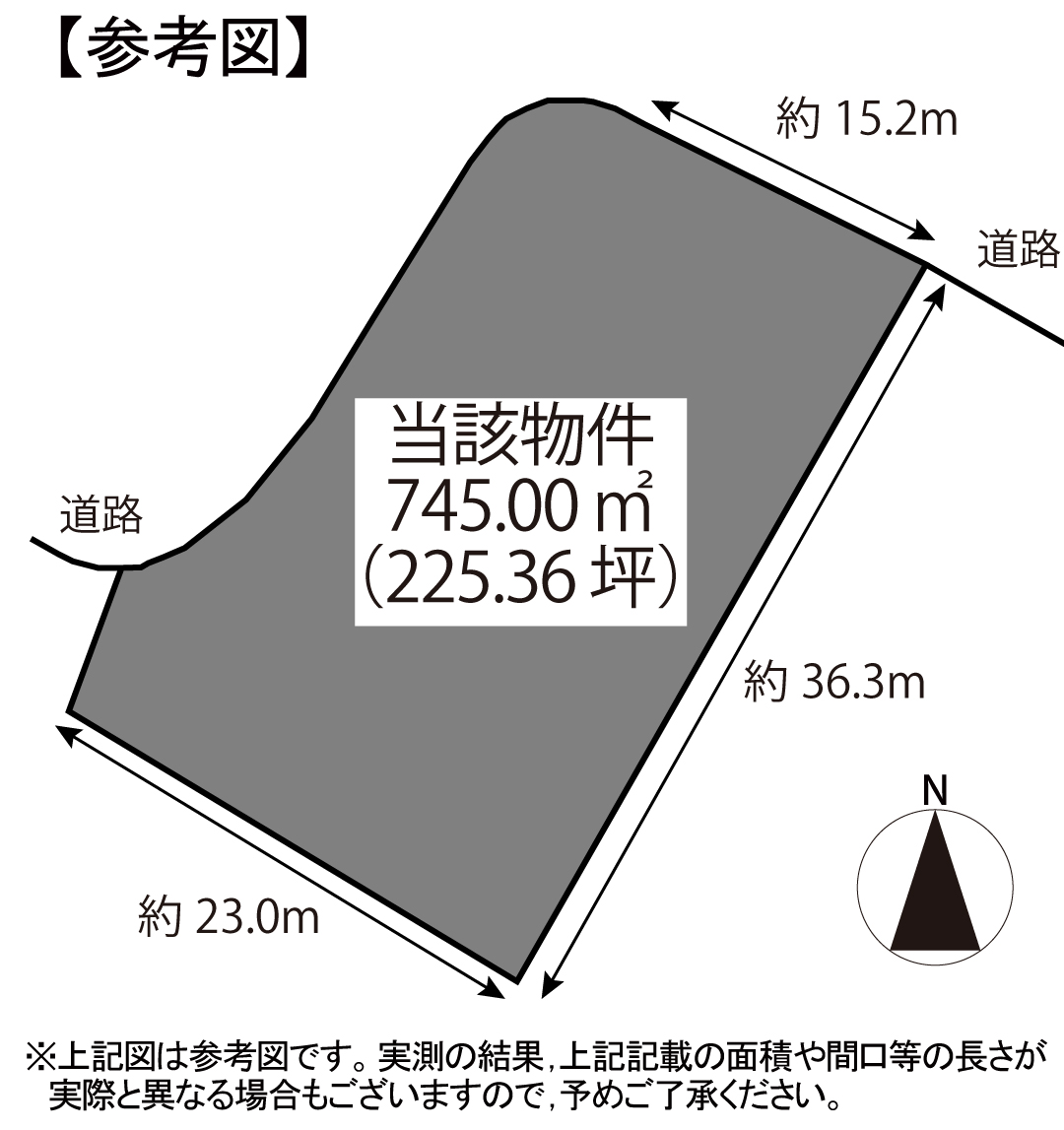 玉里団地一丁目 土地