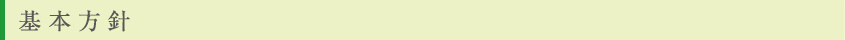 [`Fgɕ~@vCoV[|V[@{j