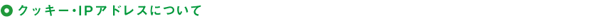 [`Fgɕ~@vCoV[|V[