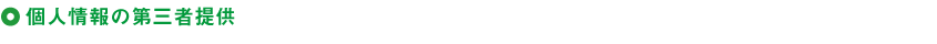 [`Fgɕ~@vCoV[|V[