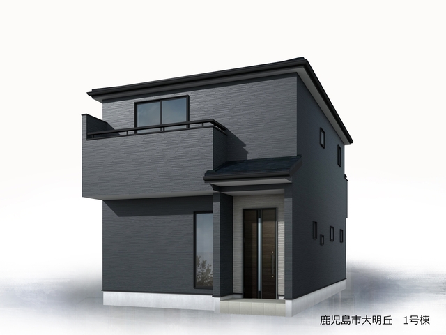 大明丘1丁目 新築戸建