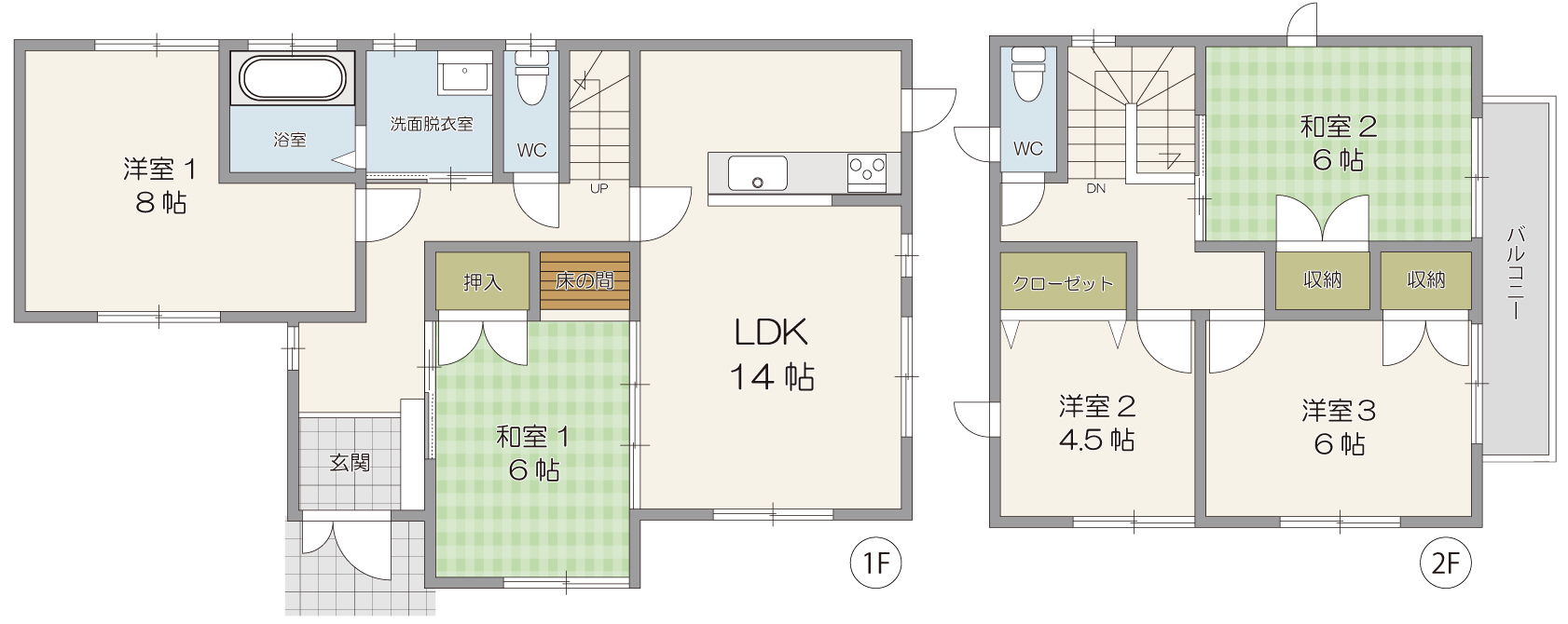 皇徳寺台3丁目 中古戸建